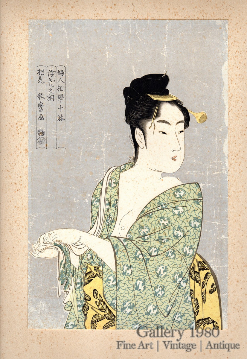 Utamaro | Coquette