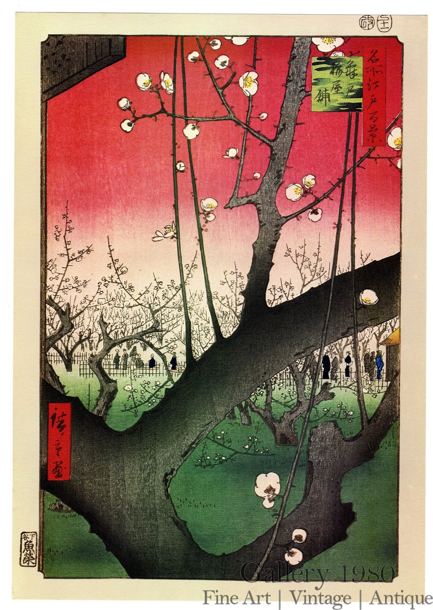 Hiroshige | Plum Park in Kameido – Gallery 1980