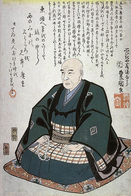 Utagawa Hiroshige I 歌川 広重 / Andō Hiroshige 安藤 広重 (1797 – 12 October 1858)