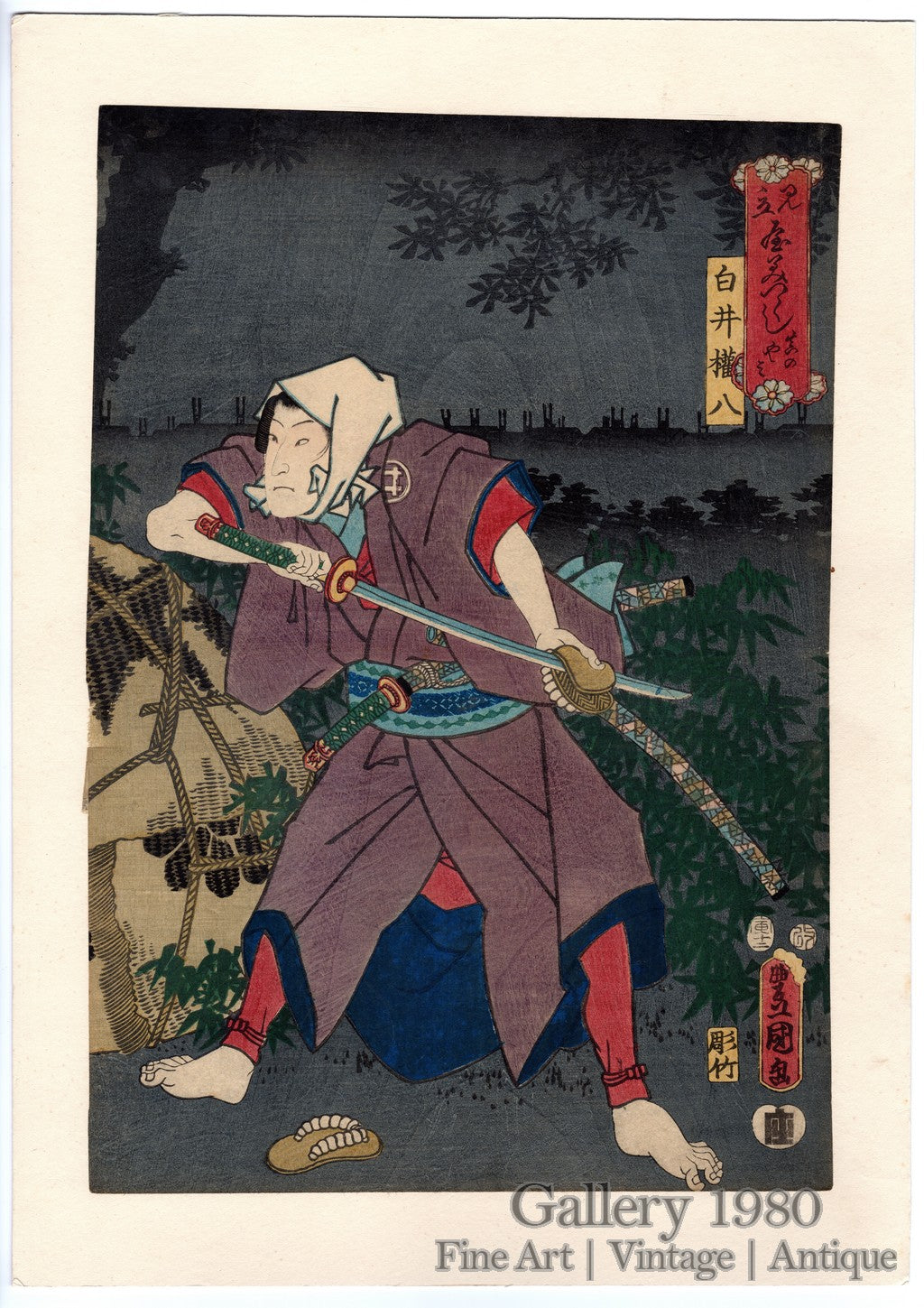 Gallery 1980 | Fine Asian Art | Vintage | Antique | Woodblock Prints