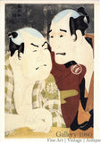 Sharaku & Utamaro | Gagaku Masterpieces
