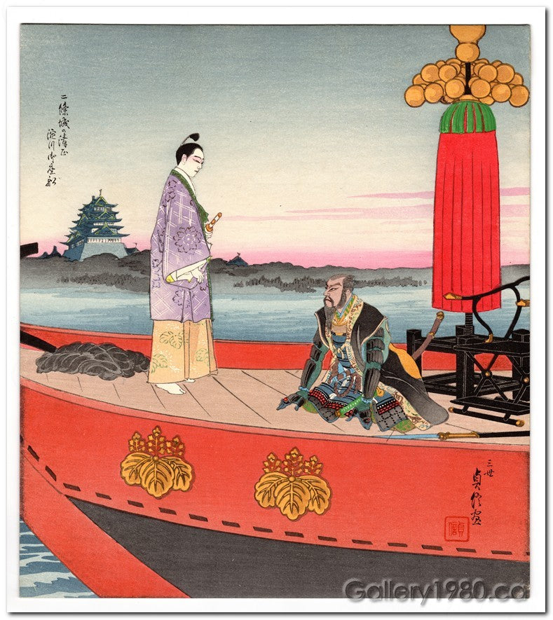 Shin-Hanga | 新版画 – Gallery 1980