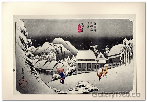 Hiroshige | Kambara