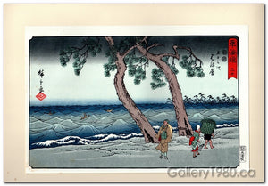 Hiroshige | Hamamatsu