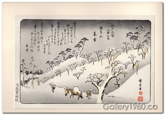 Hiroshige | Evening Snow on Mount Asuka