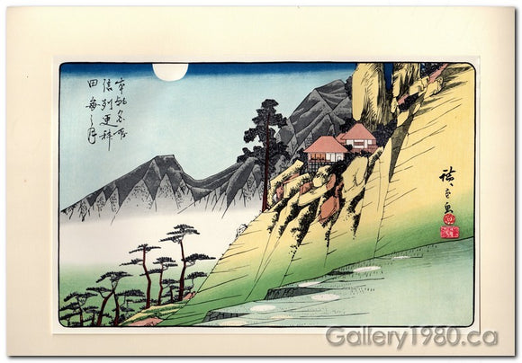 Hiroshige | The Moon Reflected in Rice Paddies at Sarashina in Shinano Province