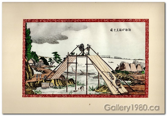 Hokusai | The Benten Shrine at Haneda