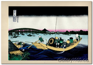 Hokusai | Sunset Across the Ryōgoku Bridge from the Bank of the Sumida River at Onmayagashi