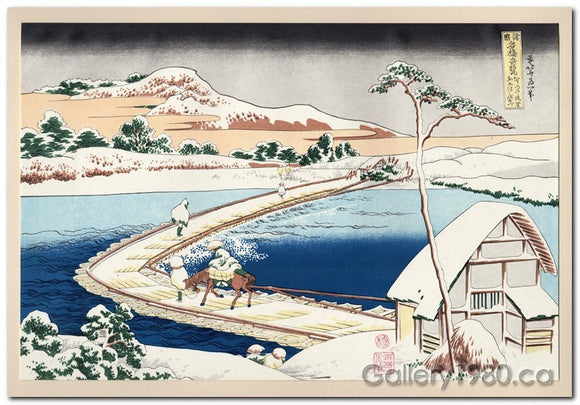 Hokusai | Old View of the Pontoon Bridge at Sano in Kôzuke Province