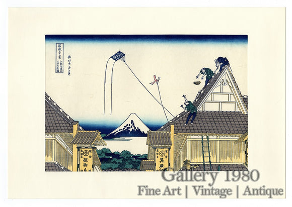 Hokusai | The Mitsui Shop in Suruga in Edo
