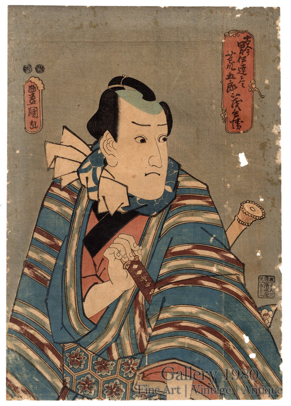 Utagawa Toyokuni III / Kunisada | Aragoro Gihei