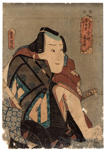 Utagawa Toyokuni III / Kunisada | Kanegami Chougoro