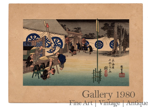 Hiroshige | Seki: Early Departure of a Daimyo