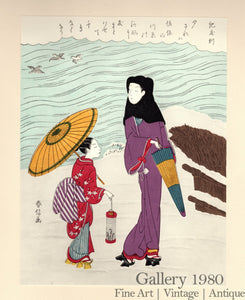 Harunobu | The Work of Poet Ki No Tomonori