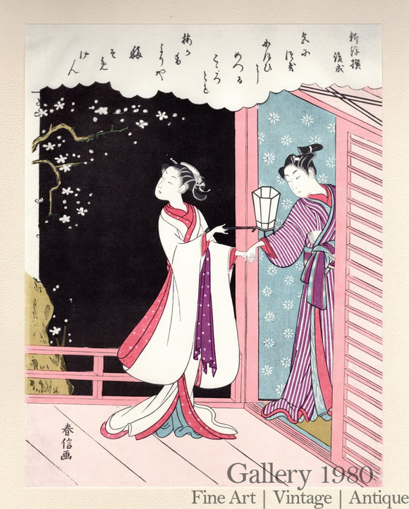 Harunobu | The Work of Poet Shunzei