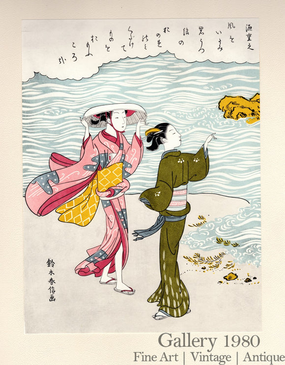 Harunobu | The Work of the Poet Minamoto No Shige-Yuki