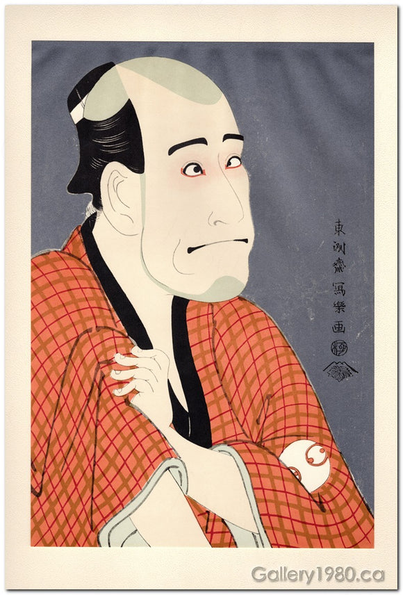 Sharaku | The Actor Arashi Ryûzô II as the Moneylender Ishibe Kinkichi