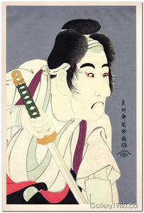 Sharaku | The Actor Bando Mitsugorô II as Ishii Genzô