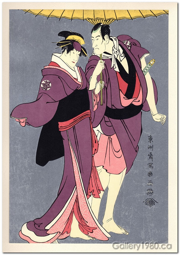 Sharaku | The Actors Ichikawa Komazô III as Kameya Chûbei and Nakayama Tomisaburô I as Umegawa