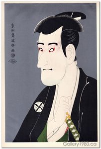 Sharaku | The Actor Ichikawa Komazô III as Shiga Daishichi