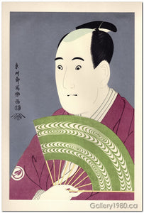 Sharaku | The Actor Sawamura Sôjûrô III as Ôgishi Kurando