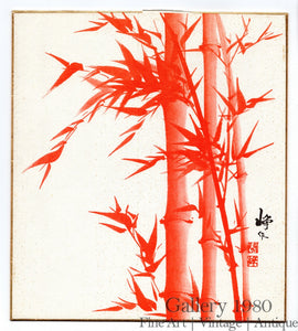 Unknown Artist | Red Bamboo