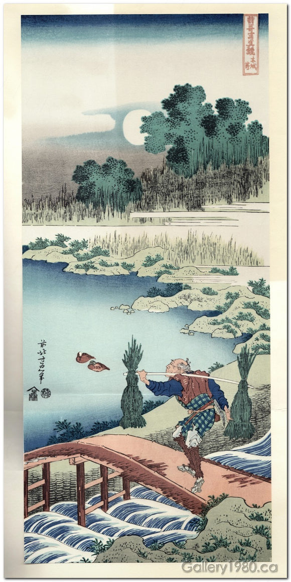 Hokusai | Gathering Rushes
