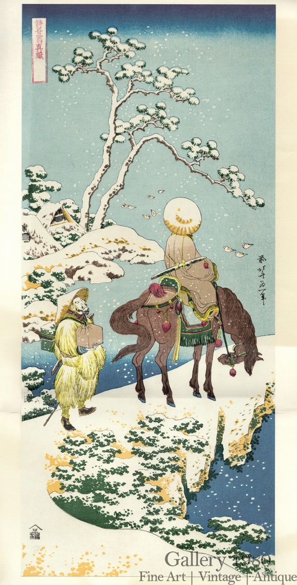 Hokusai | Traveler in Snow