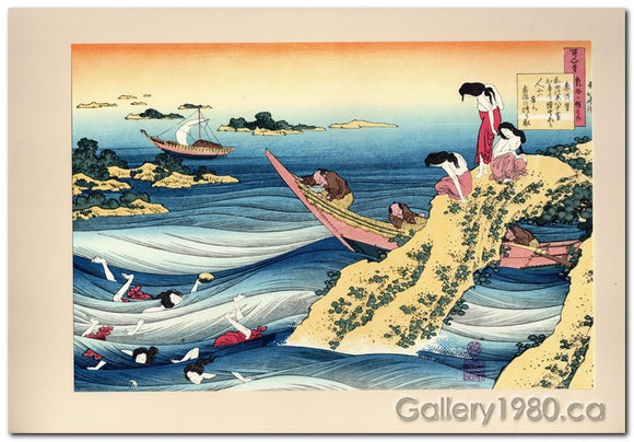 Hokusai | Courtier Sangi Takamura (Ono no Takamura)