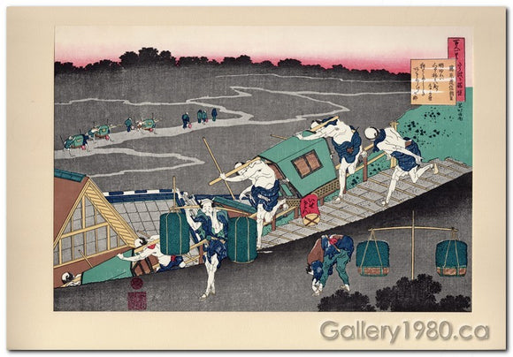 Hokusai | Courtier Fujiwara No Michinobu