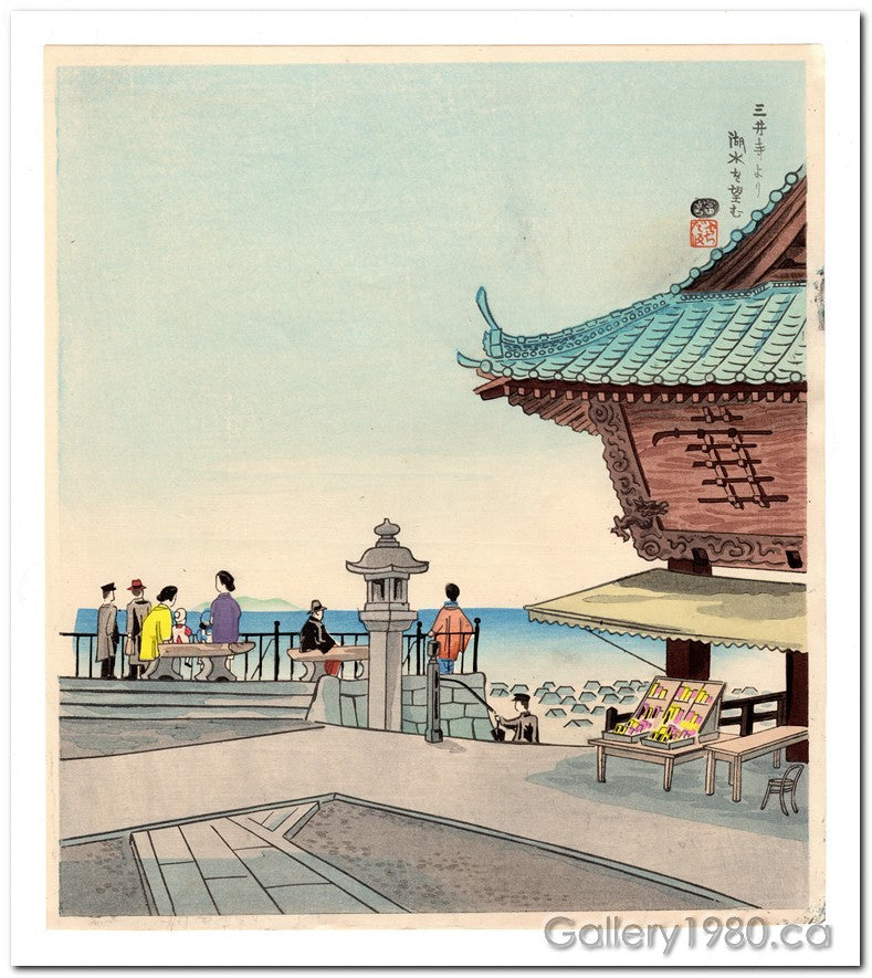 Shin-Hanga | 新版画 – Gallery 1980
