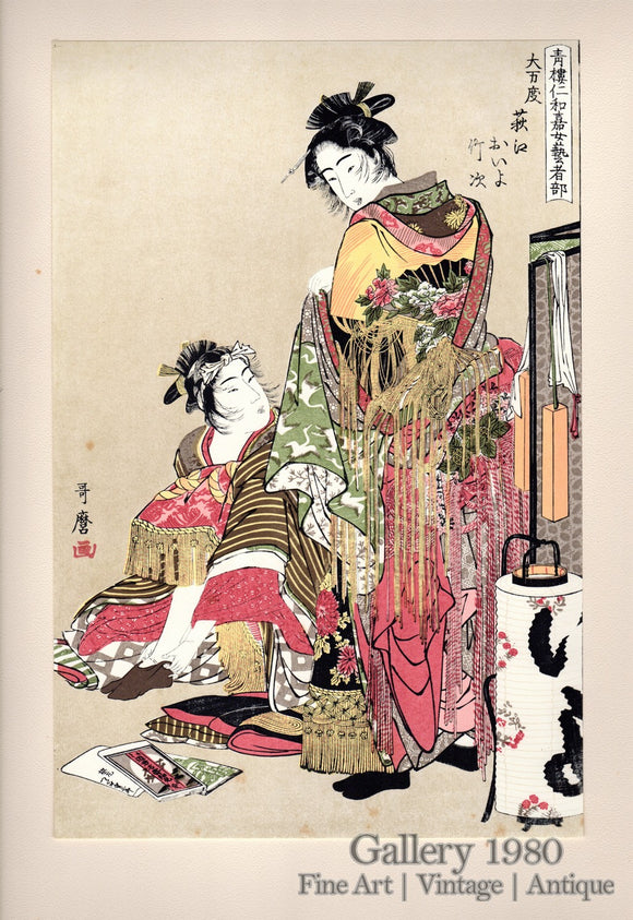 Utamaro | Omando: Ogiye, Iyo, and Takeji