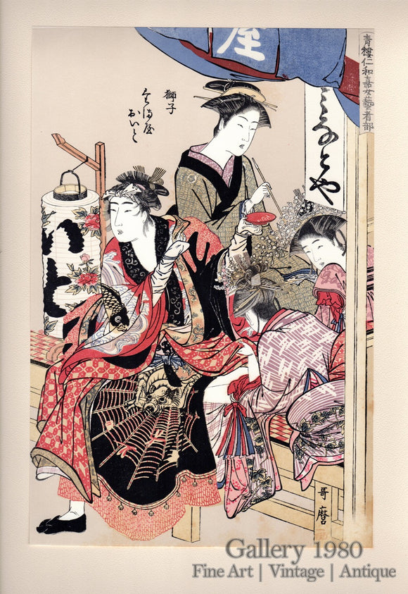 Utamaro | Geisha in Lion Dance Attire