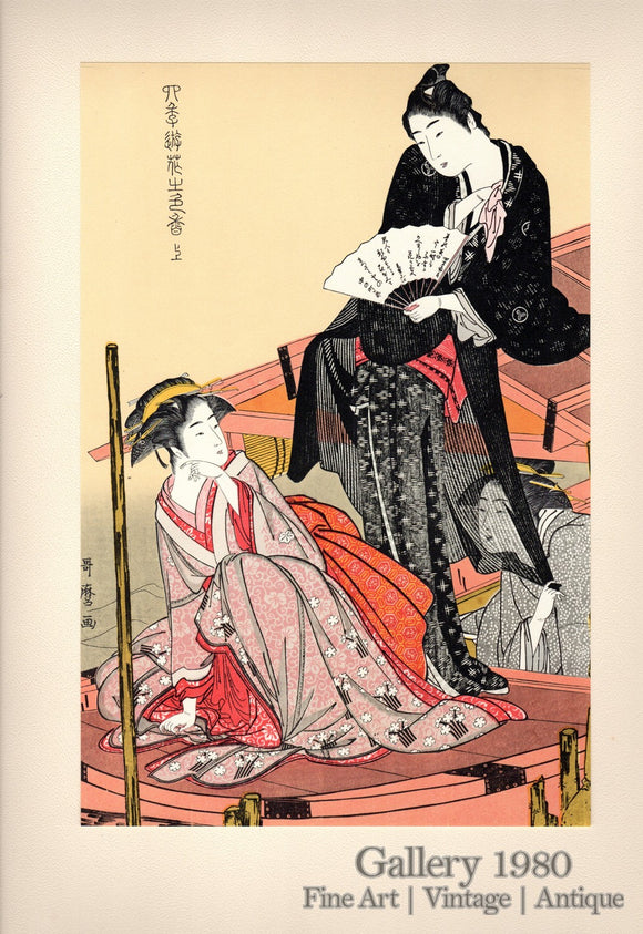 Utamaro | Pleasures of the Four Seasons: Colors and Scents of Flowers | Shiki asobi hana no iroka