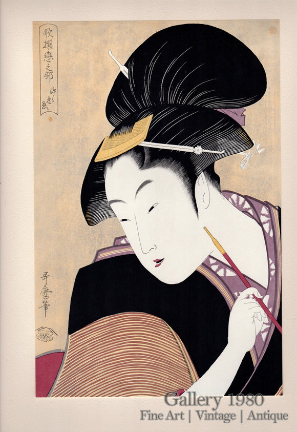 Utamaro | A Hidden Love