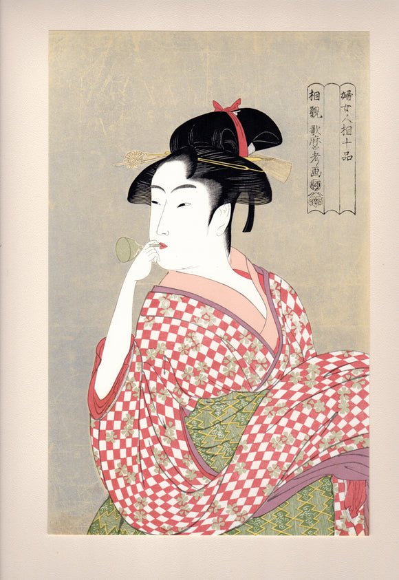 Utamaro | Young Woman Blowing on a Poppin