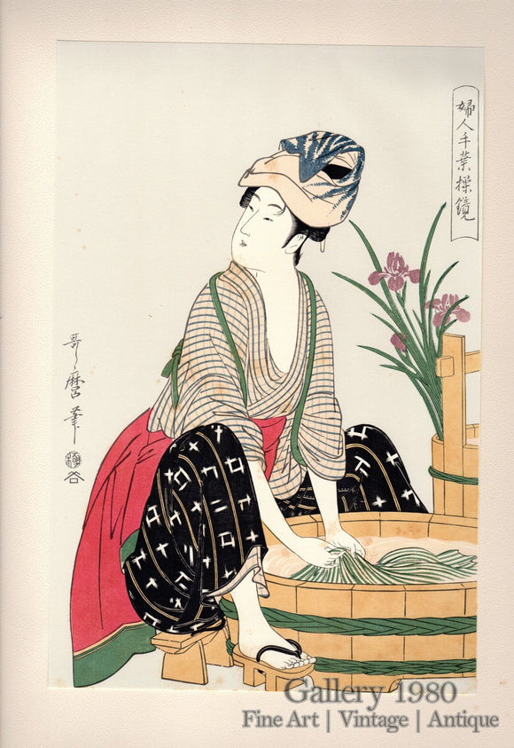 Utamaro | Washing