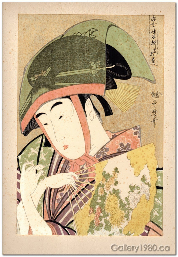 Utamaro | Yoshiwara Suzume