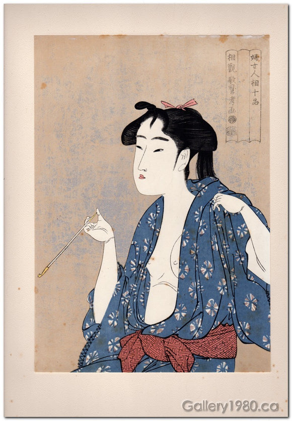 Utamaro | Geisha Smoking a Pipe