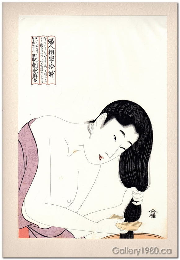 Utamaro | Combing hair