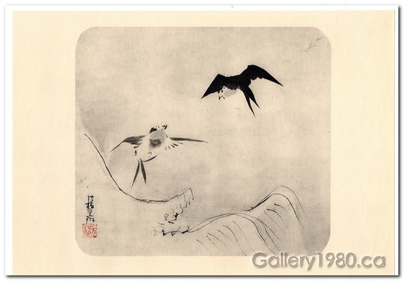 Ogata Kōrin | Swallows Flying on the Waves