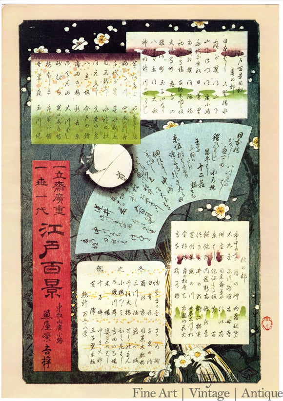 Hiroshige | Table of Contents