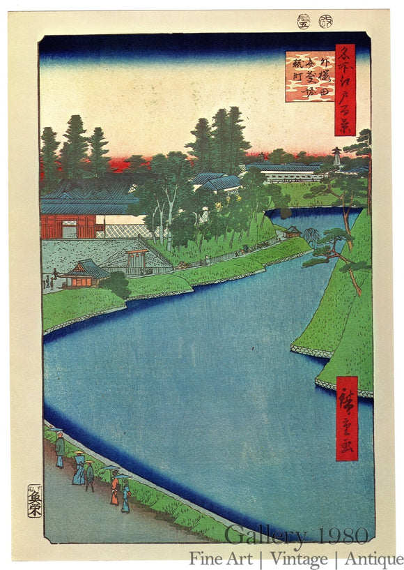Hiroshige | The Benkei Moat from Soto-Sakurada to Kōjimachi