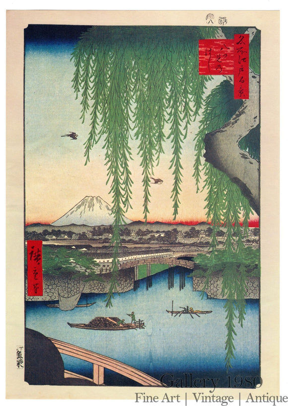 Hiroshige | Yatsumi Bridge