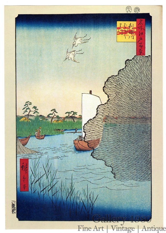Hiroshige | Scattered Pines on the Tone River