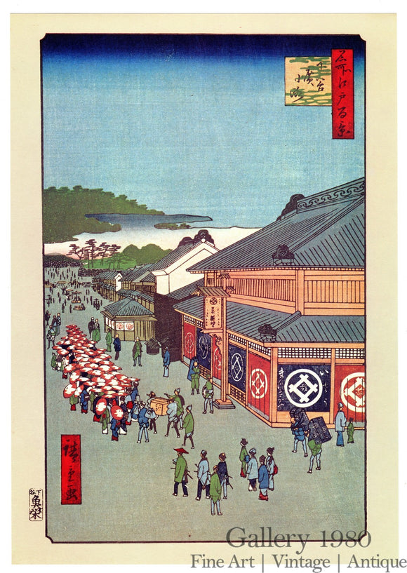 Hiroshige | Shitaya Hirokōji