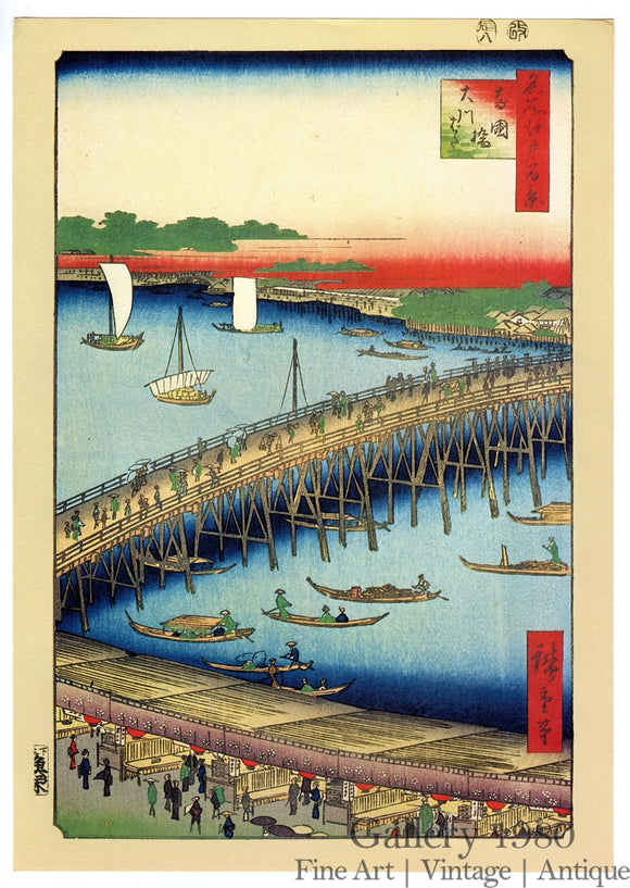 Hiroshige | Ryōgoku Bridge and the Great Riverbank