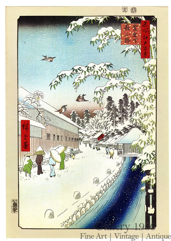 Hiroshige | Atagoshita and Yabu Lane