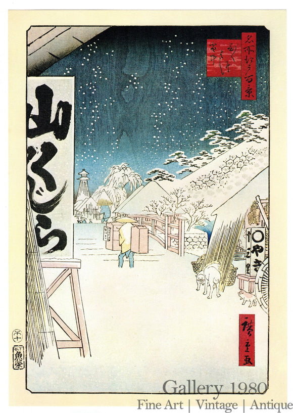 Hiroshige | Bikuni Bridge in Snow