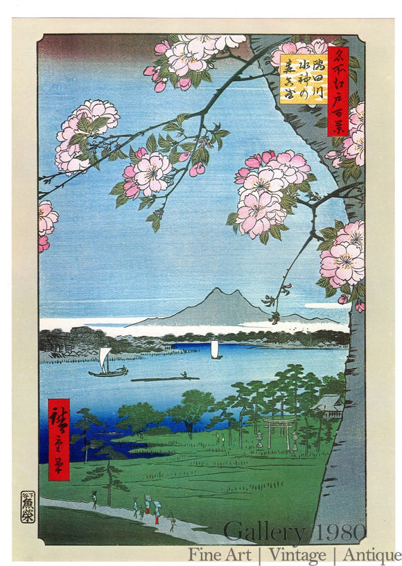 Hiroshige | Suijin Shrine and Massaki on the Sumida River